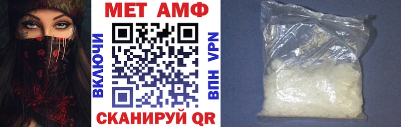 купить наркотики цена  Сурск  mega ссылка  Амфетамин 97% 