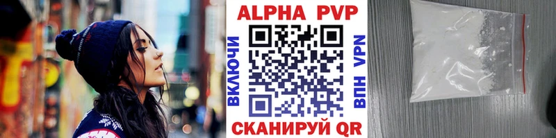 shop официальный сайт  Сурск  Альфа ПВП VHQ  МЕГА  