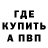 МДМА кристаллы FusionSniping