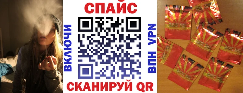 наркота  Сурск  БУТИРАТ жидкий экстази 