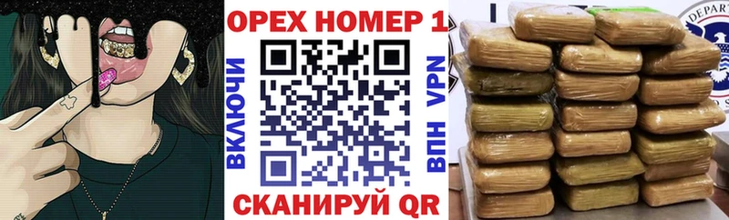 КОКАИН VHQ магазин Сурск