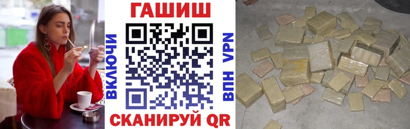 Гашиш ice o lator Сурск