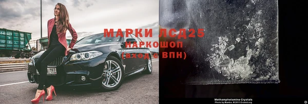 бошки Сосновка