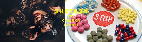 ECSTASY Сосновоборск