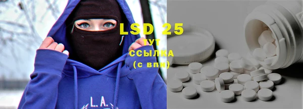 ECSTASY Сосновоборск