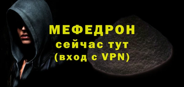 ECSTASY Сосновоборск