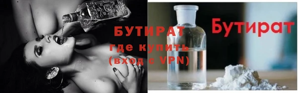 бошки Сосновка