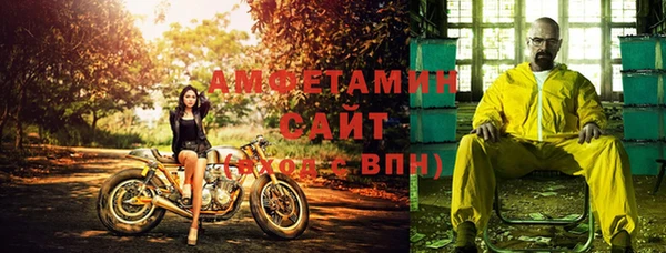 ECSTASY Сосновоборск