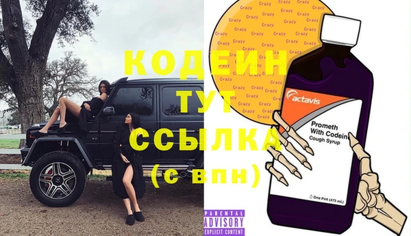 бошки Сосновка