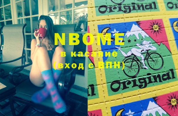 бошки Сосновка