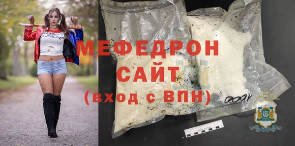 бошки Сосновка