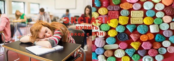 ECSTASY Сосновоборск