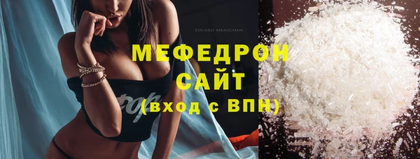 ECSTASY Сосновоборск