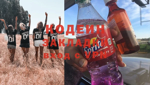 ECSTASY Сосновоборск