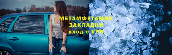 ECSTASY Сосновоборск