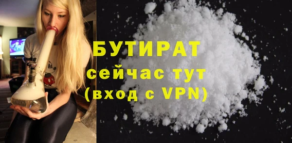 бошки Сосновка
