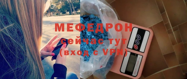 ECSTASY Сосновоборск