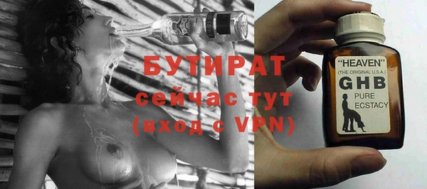 бошки Сосновка