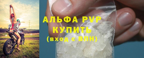 бошки Сосновка