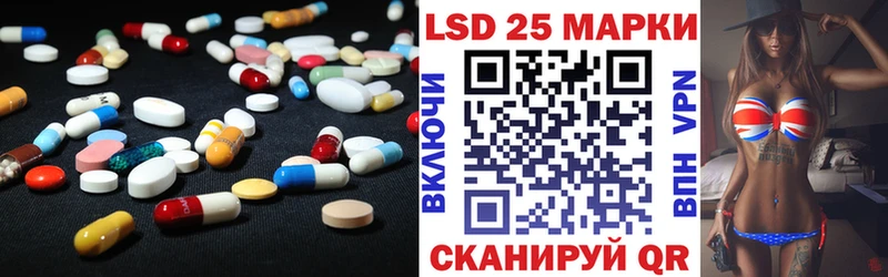 LSD-25 экстази кислота  купить наркотик  Сурск 