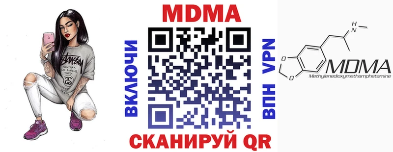 MDMA VHQ  Сурск 