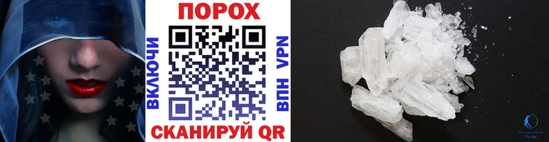 mega как зайти  хочу   Сурск  Первитин кристалл 