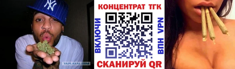 цены наркотик Сурск kraken онион Дистиллят ТГК вейп