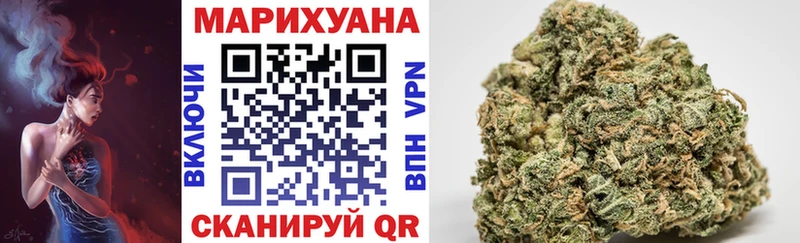 Каннабис White Widow  Сурск 
